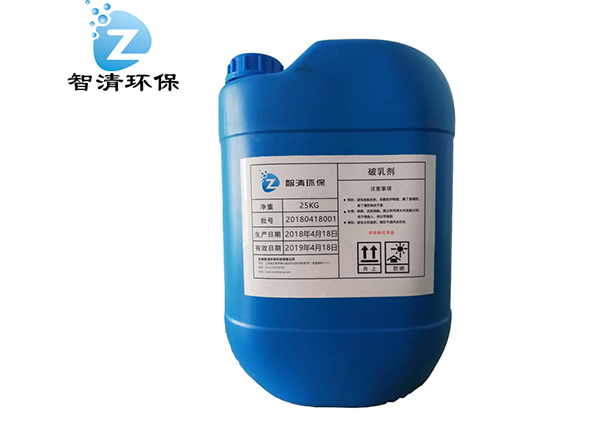 油田、煉油廠(chǎng)水處理破乳劑